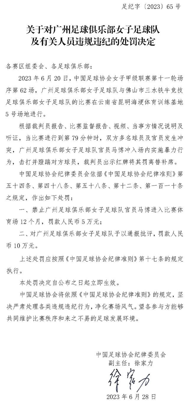 目前奥维马斯在比甲球队安特卫普担任体育总监，因上述处罚目前仅在荷兰范围内适用，所以他目前还能在安特卫普任职。